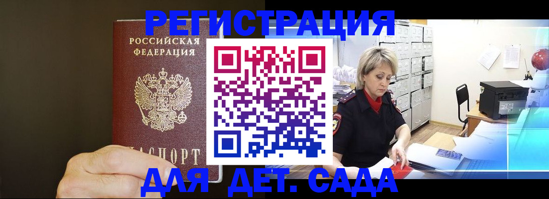 пропишу в квартире в Мурманске